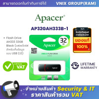 ราคา AP32GAH333B 1 Apacer Flash Drive AH333 32GB Black แฟลชไดร์ฟ สำหรับเก็บข้อมูลแบบ USB 2 0 By Vnix Group (18473684976)