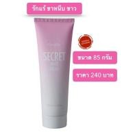 ราคา ส่งฟรี ครีมทาท้องลาย ครีมทารักแร้ขาว ครีมทาผิวขาว ครีมทาข้อศอกดำ ครีมทาส้นเท้าแตก กิฟฟารีน ขาหนีบดำ ส้นเท้าแตก ท้องลาย หัวเข่าดำ (9729748867)