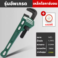 ราคา GREENER ประแจคอม้า ประแจจับท่อ ประแจจับแป๊ป 8นิ้ว 10นิ้ว 12นิ้ว 14นิ้วประแจ คอม้า จับแป๊บ ขาเดี่ยว (17741141603)