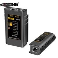 ราคา ANENG เครื่องทดสอบสายเคเบิลเครือข่าย RJ11 RJ45 M469D สาย LAN เครื่องตรวจจับสายโทรศัพท์ (19923523615)