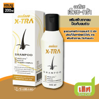 ราคา 200ml ออด๊าซ แชมพู เอ็กซ์ตร้า 200ml Audace Shampoo X TRA สูตรเข้มข้น (7419650382)