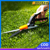 ราคา Greener กรรไกรตัดหญ้า กรรไกรตัดหญ้า กรรไกรทำสวน กรรไกรตัดหญ้า กรรไกร ตัดหญ้า กรรไกรตัดกิ่งไม้ กรรไกรตัดแต่งกิ่ง กรรไกรแต่งกิ่ง 360 ใบมีดหมุนพร้อมด้ามดำ Finder Grass Shear (21237776207)