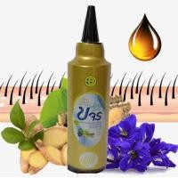 ราคา ใหม่ เซรั่ม ขจร ปลูก ผม แก้หัวล้าน ส่งตรงจากโรงงานทางร้านรับประกัน (4303004447)