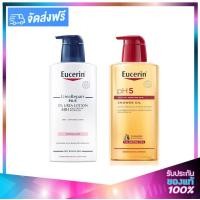 ราคา Eucerin pH5 SET Shower Oil 400ml Urea 5 Lotion 400ml ยูเซอรีน พีเอช 5 เซ็ท ชาวเวอร์ ออยล์ 400ml ยูเรีย 5 โลชั่น 400ml (18349629959)