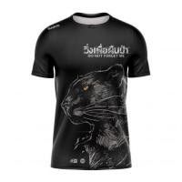 ราคา เสื้อวิ่ง เสื้อกีฬา Thairun ไทยรัน เสื้อวิ่งลายเสือดำ สีดำ (21165036898)