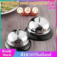 ราคา กระดิ่งตั้งโต๊ะ Call Bell กระดิ่งไลฟ์สด กระดิ่งตบ กระดิ่งไลฟ์สด Service bell กริ่งกดเรียกพนักงาน กระดิ่งร้านอาหาร ขนาดใหญ่80มม แข็งแรง ทนทาน เสียงดัง กระดิ่งเรียกพนักงาน Desk Kitchen Hotel Counter Rec