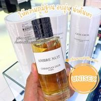 ราคา La Collection Privée Christian Dior 40 ml 125 ml ป้ายคิงแท้ จาก King Power VIVIBOXSHOP (20028828707)