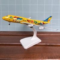ราคา ANA Japanese Airlines Pokemon Livery 20cm Boeing 747 400 20cm Die Cast Aircraft Model on Stand (18925237376)
