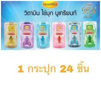 ราคา วิตามินตัวปลา Legano ลีกาโน่ ไข่มุก นูเทรียนท์ บำรุงเส้นผม ล้างสารเคมี วิตามินเร่งผมยาว มีทุกสี (11032303284)