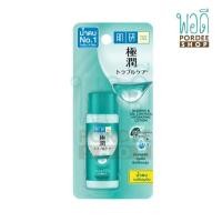 ราคา ฮาดะ ลาโบะ เบลมมิช แอนด์ ออยล์ คอนโทรล ไฮเดรทติ้ง โลชั่น สีเขียว 30 มล (19674927806)