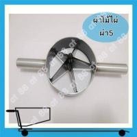 ราคา จำปาผ่าไม้ไผ่ เครื่องมือผ่าไม้ ขนาด 6 นิ้ว ขนาด ผ่า 2 12 ซี่ เครื่องมือเอนกประสงค์ งานDIY (19113212864)