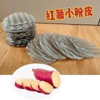 ราคา TL sweet potato noodles C0086 เส้นมันเทศ แบบกลม เส้นหนึบสุกี้ เส้นกลม เส้นก๋วยเตี๋ยว ขนาด 200 กรัม พร้อมส่ง (20472223087)