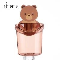 ราคา GIDA แก้วใส่แปรงสีฟัน ยาสีฟัน ที่ใส่แปรงสีฟันติดผนัง รูปหมี แก้วใส่แปรงสีฟันติดผนัง กล่องใส่แปรงสีฟัน ยาสีฟัน รูปหมี (16651695356)