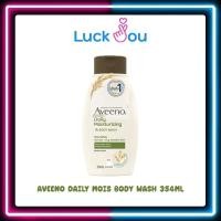 ราคา Aveeno Skin Relief Body Wash อาวีโน่ ครีมอาบน้ำ สกิน รีลีฟ บอดี้ วอช 354 มล.