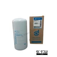 ราคา DONALDSON กรองเครื่อง DEUTZ WK731 P553771 (15334396520)