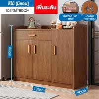 ราคา SN ตู้คอนโซล ตู้ไซด์บอร์ด ตู้โชว์ ตู้โชว์กระจก ชั้นวาง ตู้รับประทานอาหาร ตู้ครัวไม้เนื้อแข็ง ห้องนั่งเล่นตู้ไวน์ที่ทันสมัย รองรับCOD (21286987866)