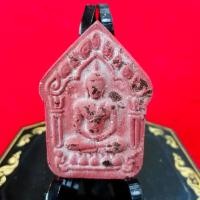 ราคา พระขุนแผนแสนรัก มหาฤกษ์จันทร์ซ้อนจันทร์ ๒๕๕๙ ภาวนาอฐิษฐานจิต ๑๑ วาระ หลวงปู่แสน วัดบ้านหนองจิก (21210058574)