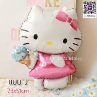ราคา ส่งไว ลูกโป่งคิตตี้ ฟอยล์คิตตี้ แมว Hello Kitty (18451192108)