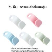 ราคา ตะขอแขวนเสื้อผ้า รูปตัว S ไม้แขวนเสื้อ ตะขอพลาสติก ตะขอแขวน ตะขอแขวนเสื้อพลาสติก จัดระเบียบตู้เสื้อผ้า ประหยัดพื้นที่ พลาสติก PP (20860749168)