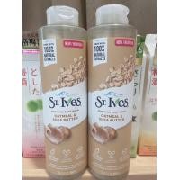 ราคา ครีมอาบน้ำขวดใหญ่คุ้มมาก St Ives Body Wash Indigo 650ml จาก USA ทำจากธรรมชาติ 100 หอมมาก ครีมอาบน้ำ กลิ่น Oatmeal (20383750364)