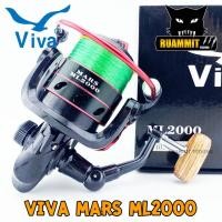 ราคา รอกสปินนิ่งวีว่า VIVA MARS รุ่น ML2000 แถมเอ็นฟรีเต็มสปูน (494776330)