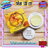 ราคา ครีมเลนาว Laynow ของแท้ 100 ขายดีที่สุด ราคาส่ง ขายถูกสุด (702310087)