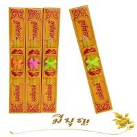 ราคา ชุดธูปเทียนหอม ชุดธูปเทียนถวายพระ ชุดธูปเทียนแบบกล่อง ชุดธูปเทียนผูกโบว์ ซื้อ1แถม1 (11187684988)