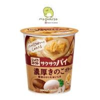 ราคา ราคา 1 ถ้วย Pokka Sapporo soup cup รสซุปข้าวโพด ซุปฟักทอง ซุปหอยลาย ผสมขนมปังกรอบ (9642012959)