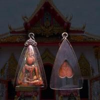 ราคา จี้พระ พระเครื่อง พระนางพญาพิมพ์ใหญ่ กรุวัดนางพญา จ พิษณุโลก เนื้อผงเก่า เลี่ยมกรอบเงินเก่าขนาด3 0 5 0ซม (17443160045)