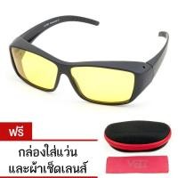 ราคา CU2 Fit Over Night Vision แว่นครอบ เลนส์ไนท์วิชชั่น สำหรับใช้ตอนกลางคืนหรือที่แสงน้อย สามารถสวมทับแว่นสายตาได้ รุ่น CU2 022 ดำด้าน Night Vision แถมฟรีกล่องใส่แว่นและผ้าเช็ดเลนส์ (9912560)