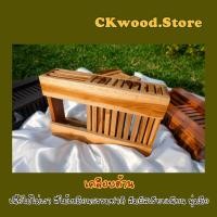 ราคา ที่เก็บมีด ที่เสียบมีด กล่องเสียบมีด ที่เก็บมีด ที่เสียบมีดไม้สัก ที่เก็บมีดครัว (9687798780)