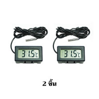 ราคา ที่วัดอุณหภูมิน้ำ เทอร์โมมิเตอร์ดิจิตอล พร้อมสายเซ็นเซอร์วัดอุณหภูมิ ที่วัดอุณหภูมิ (19707524628)