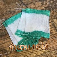 ราคา ไส้ตะเกียงเจ้าพายุ ไส้ตะเกียงโบราณ แบบ 2 ผูก ผ้าละเอียด แสงขาวนวล (10452307106)