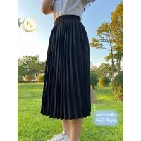 ราคา กระโปรงพลีทนักศึกษา จีบเล็ก จีบรอบ สีดำ เอวฟรีไซต์22 32 (17451741941)