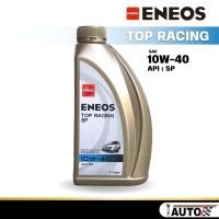 ราคา Eneos Top Racing น้ำมันเครื่องเบนซิน กึ่งสังเคราะห์ sae 10w 40 กดเลือกปริมาณ (20983673885)