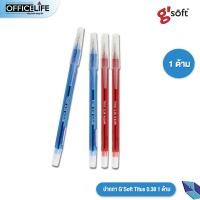 ราคา 1 ด้าม ปากกา GSoft Titus จีซอฟท์ ขนาดหัว 0 38 มม จำนวน 1 ด้าม (20832600292)