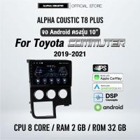 ราคา จอแอนดรอย ตรงรุ่น Alpha Coustic 10 นิ้ว สำหรับรถ Toyota Commuter 2019 2023 (19774078904)