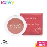 ราคา So Glam Go Blush Soft Blusher Blusher 6g 01 Apricot Tartin (19957190391)