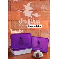 ราคา ขนมเปี๊ยะบ้านแม่มด ของดี อ พระพุทธบาท จ สระบุรี (10115850368)