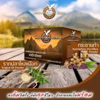ราคา Mountain Bird กาแฟเมาท์เท่นเบิร์ดสุดยอด กาแฟสำหรับผู้ชาย ที่มียอดขายสูงที่สุด ขณะนี้ เมาท์เท่นเบิร์ด 1 กล่อง (8627255088)