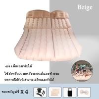 ราคา ที่นอนในรถ ที่นอน SUV ที่นอนในรถ ที่นอนในรถ Flocking ที่นอนเป่าลมในรถ เบาะรถ เสื่อนอนกลางแจ้ง ที่นอนเด็กในรถยนต์ SUV Universal Baby (12505673604)