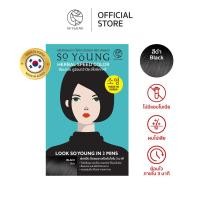 ราคา So Young Herbal Speed Color Black (21235529518)