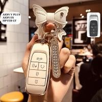 ราคา AION หุ้มกุญแจรถ AION Y Plus aion ES Key Cover เคสกุญแจ AION Y PLUS พวงกุญแจรถ (21081438497)