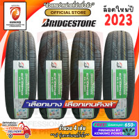 ราคา BRIDGESTONE 235 55 R18 ECOPIA H L001 ยางใหม่ปี 2023 4 เส้น ยางรถยนต์ขอบ18 FREE จุ๊บยาง PREMIUM 650 (9735886384)