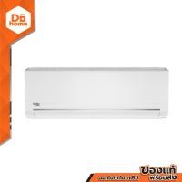 ราคา BEKO เครื่องปรับอากาศ Fixed Speed 12000 BTU รุ่น BTFOG120 ไม่รวมติดตั้ง ZWF (15890321370)