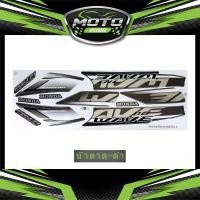 ราคา สติ๊กเกอร์ Wave 110i ปี2009 รุ่น8 สติ๊กเกอร์ เวฟ 110i ปี2009 รุ่น8 (10981779540)