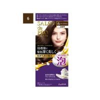 ราคา โฟมปิดผมขาว Salon de Pro จาก Dariya โฟมปิดสีผมเกรดพรีเมี่ยม นำเข้าจากญี่ปุ่น ไม่มีแอมโมเนีย ไม่คัน ทำง่าย สะดวกกว่ายาย้อมผมทั่วไป สีผมสวย (17457392185)