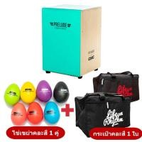 ราคา CMC Prelude Indy กลองคาฮอง Cajon แถมฟรี ไข่เขย่า (7463221276)