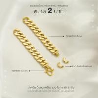 ราคา เลสข้อมือ เนื้อทองเหลืองแท้ มีข้อต่อ เชื่อมหัวเลส สร้อยข้อมือทองเหลือง สร้อยเลสทองเหลือง ทองเหลืองแท้ (20261048869)