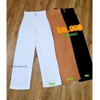 ราคา กางเกงขากระบอกทรงบอย ผ้าซาร่า (12226248367)